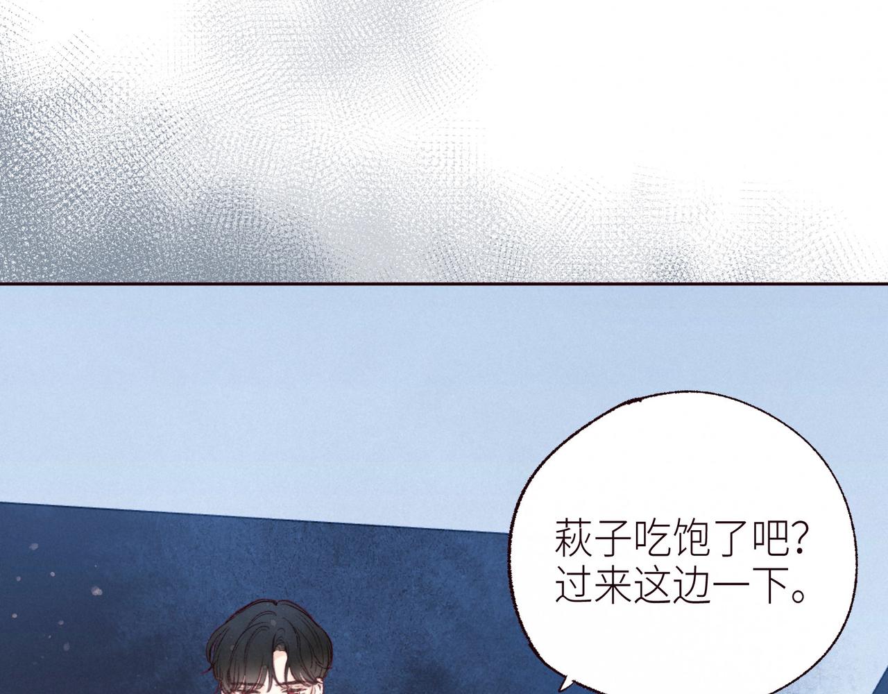 第52话 童话6