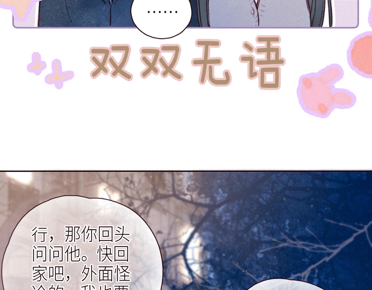 第48话 11月17日59