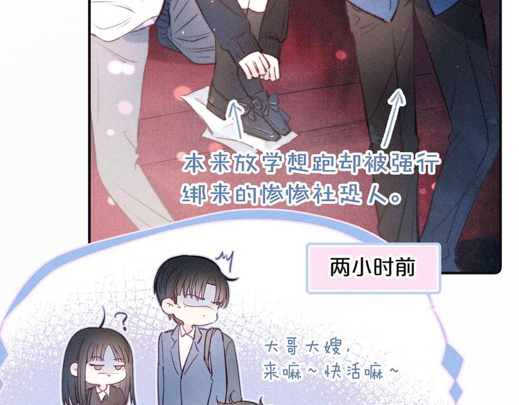 第5话 是善良的人56