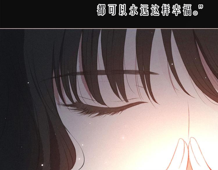 第11话 幸福的幻象12