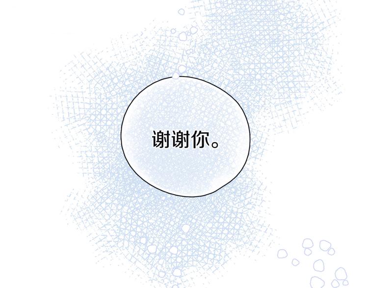 第14话 发现安眠药82