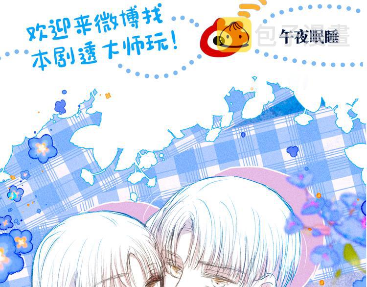 第26话 汹涌116