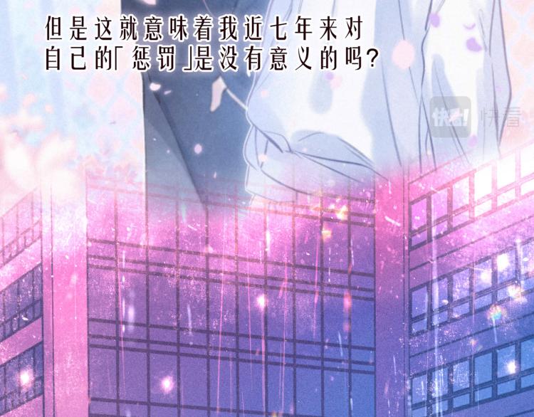 第42话 宽恕56
