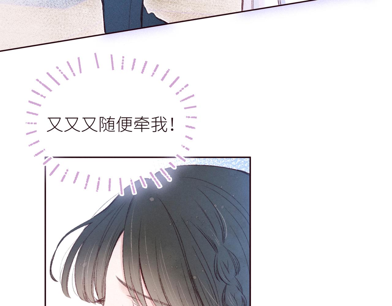 第44话 他的告白20