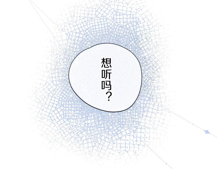 第9话 想听吗？我的这五年119