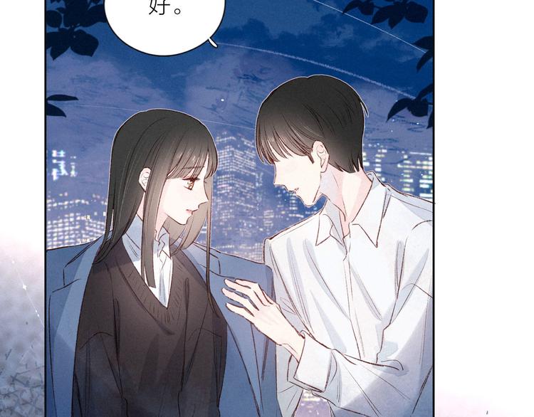 第5话 是善良的人102