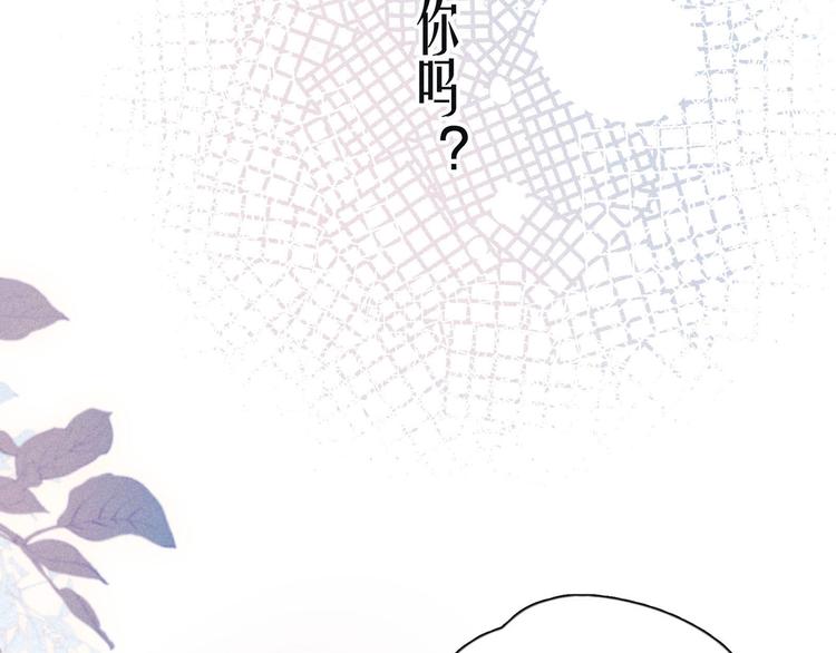 第6话 对你的感情63