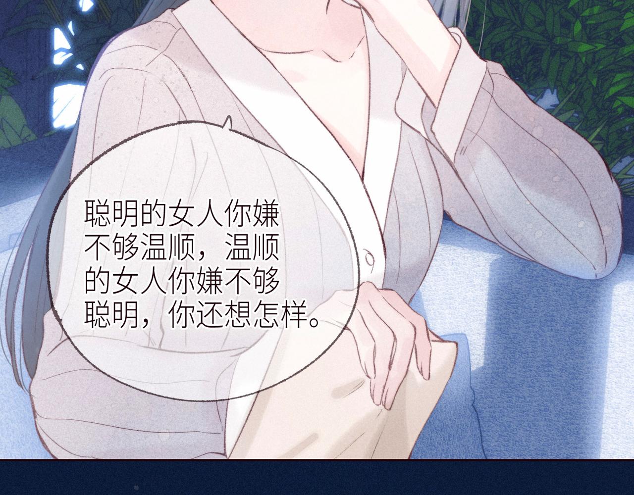 第52话 童话34