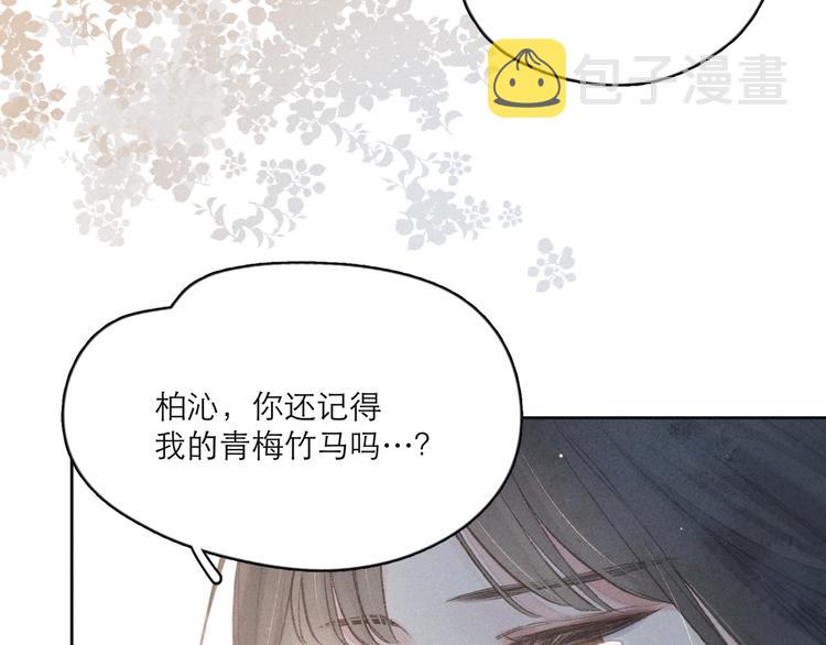 第1话 令人怀念的不速之客124