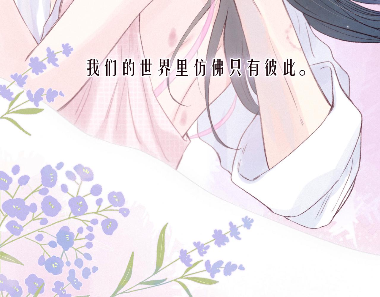 第55话 跑不掉了10