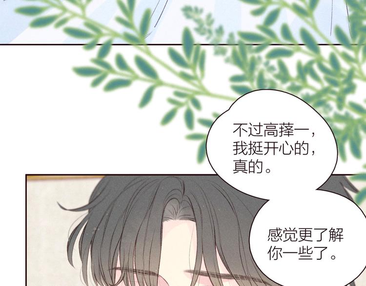 第26话 汹涌49
