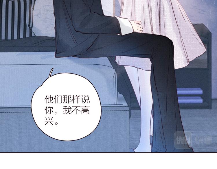 第33话 占有欲65
