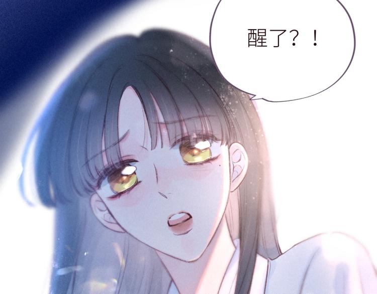 第43话 比海更深44