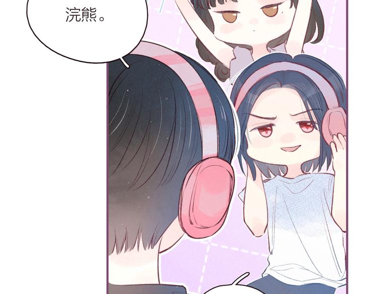 第27话 是友情还是硝烟56
