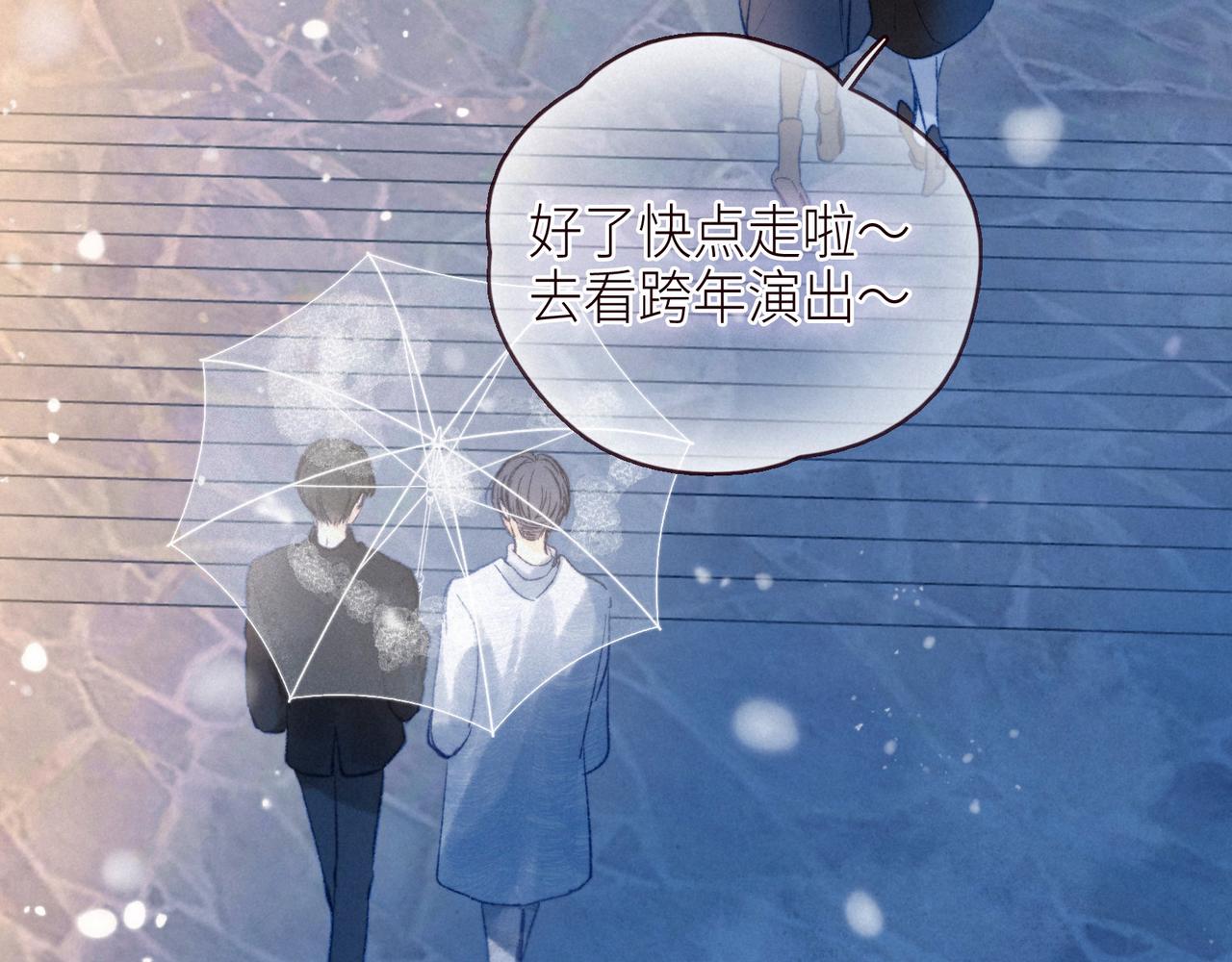 第50话 拿下他…？98