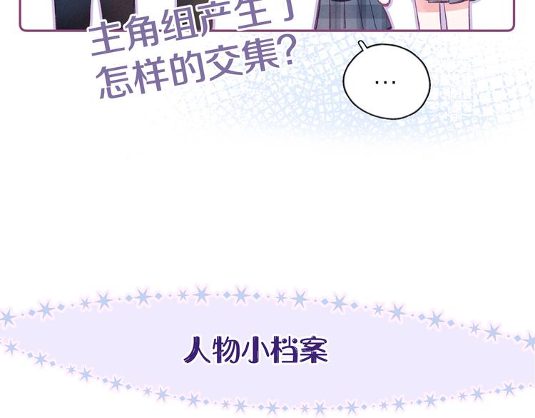第7话 八年的心意119