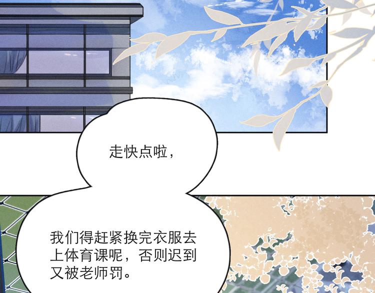 第1话 令人怀念的不速之客121