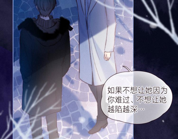 第37话 香槟玫瑰的花语113