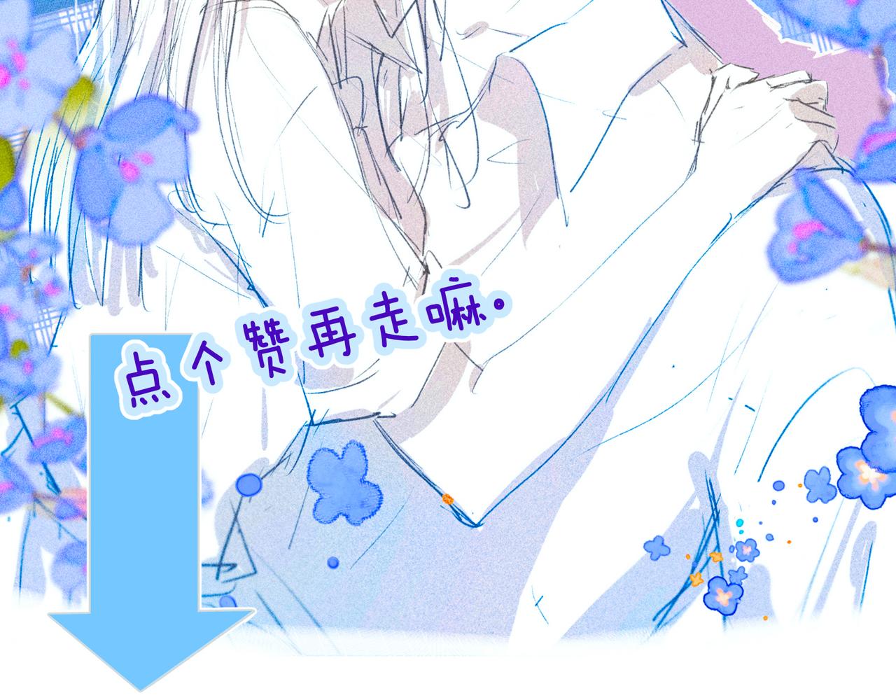 第47话 初吻的味道114