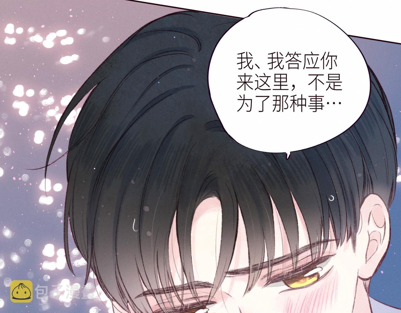 第54话 第一夜79