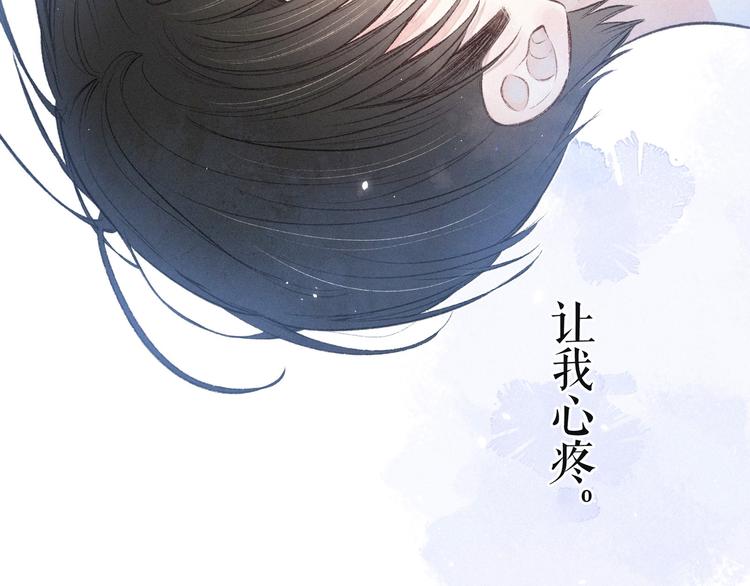 第12话 我们，一起住吧107