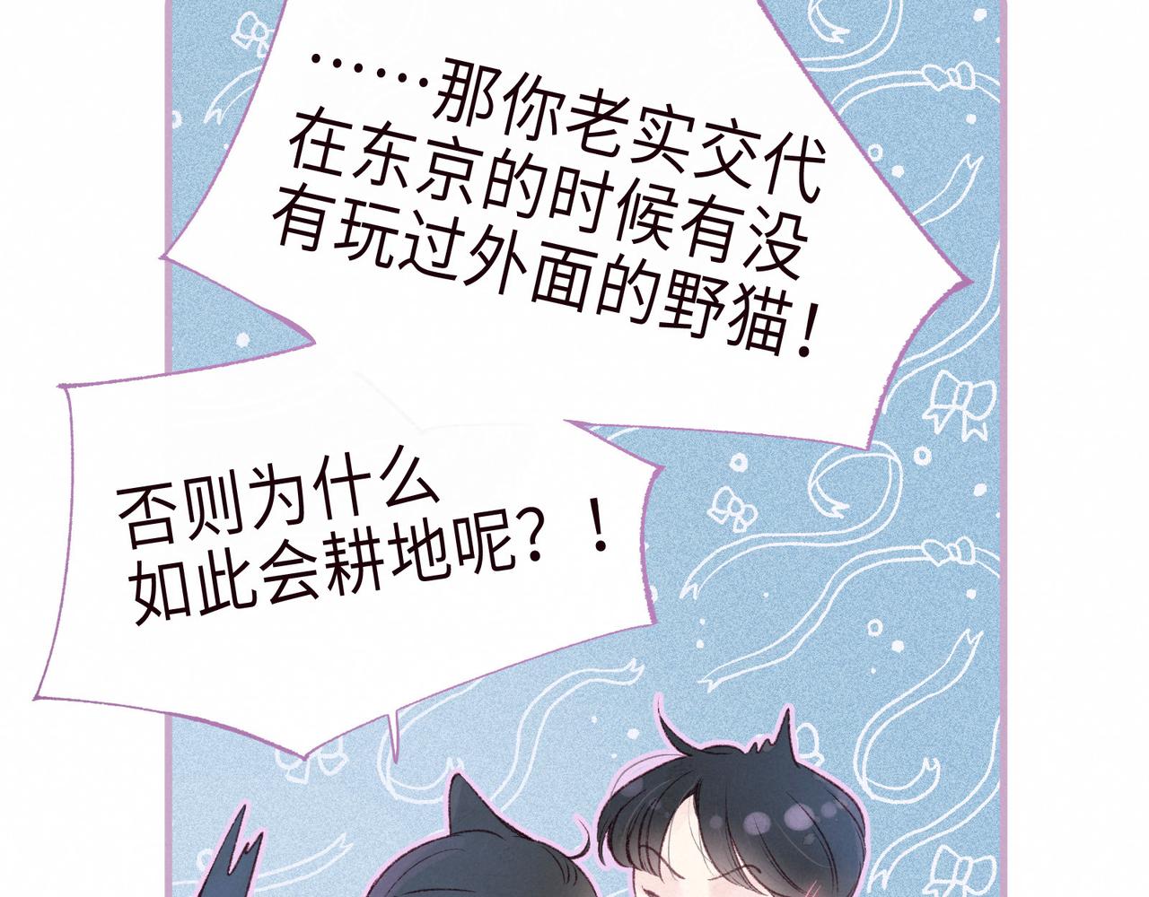 第55话 跑不掉了50