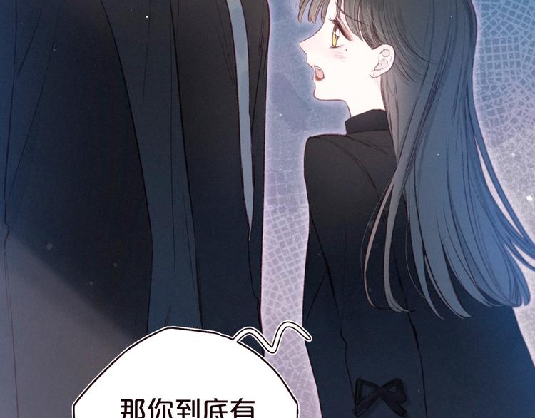 第32话 四角&amp;quot;修罗场&amp;quot;80