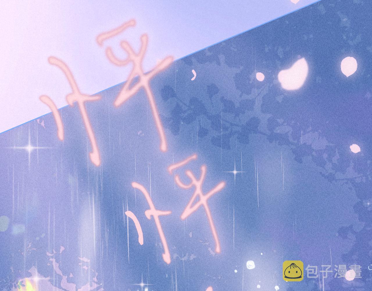 第45话 约会约会！106