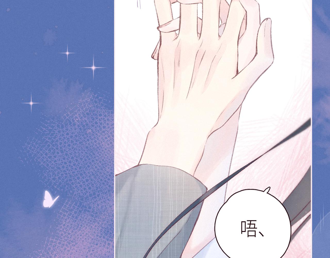 第49话 贪婪87