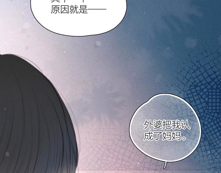 第12话 我们，一起住吧24