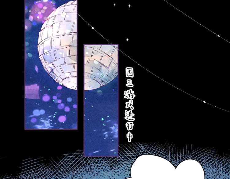 第5话 是善良的人107