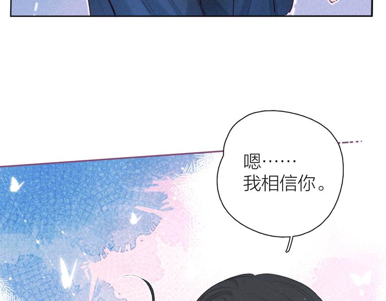 第12话 我们，一起住吧78