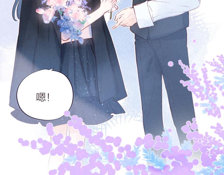 第34话 尤萩子，做我女朋友吧109