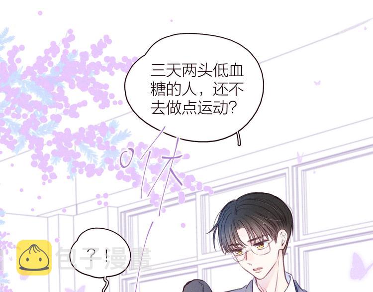 第28话 美救英雄29