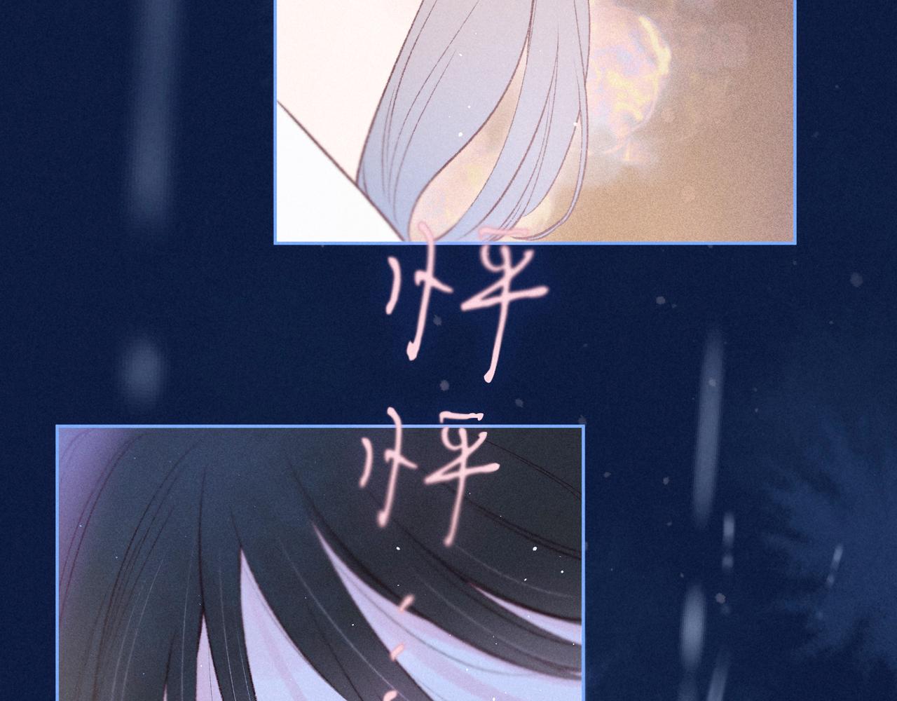 第45话 约会约会！93