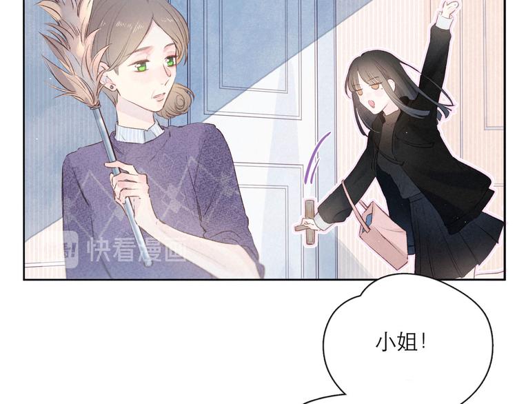 第3话 他的礼物38