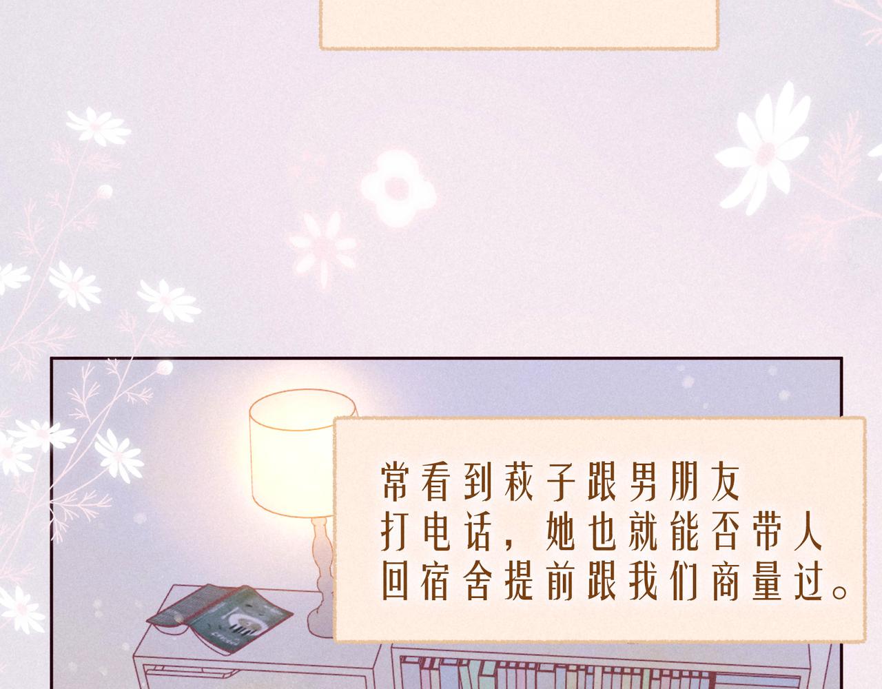 大学篇 距离6