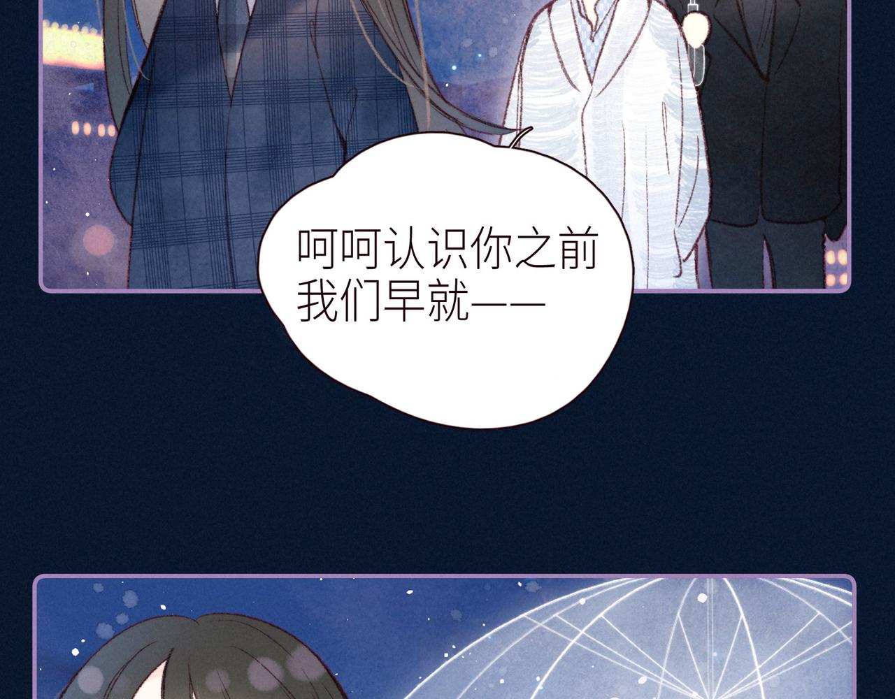 第50话 拿下他…？95
