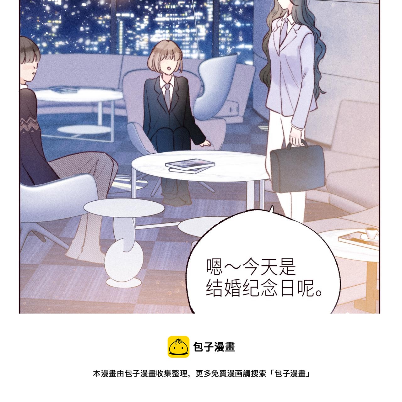 最终话 ·上8