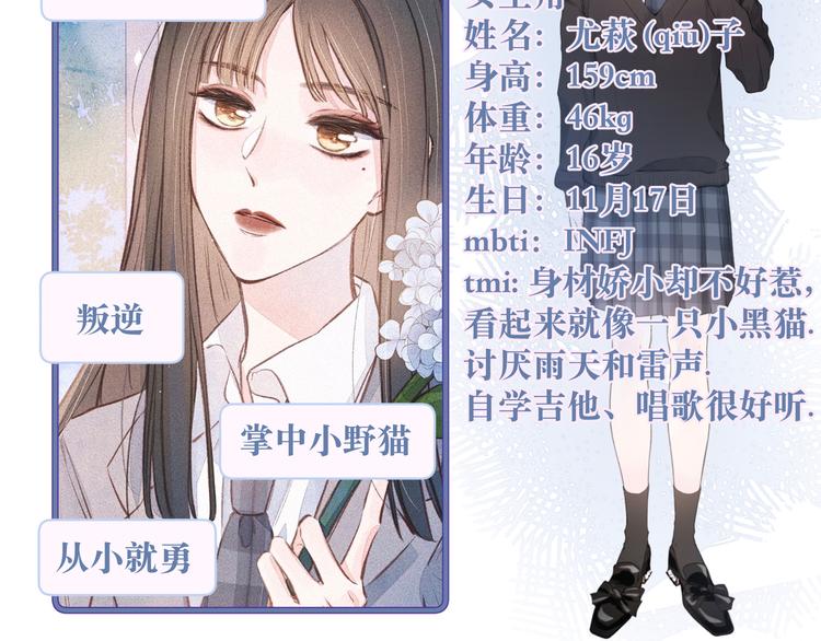 人物档案1