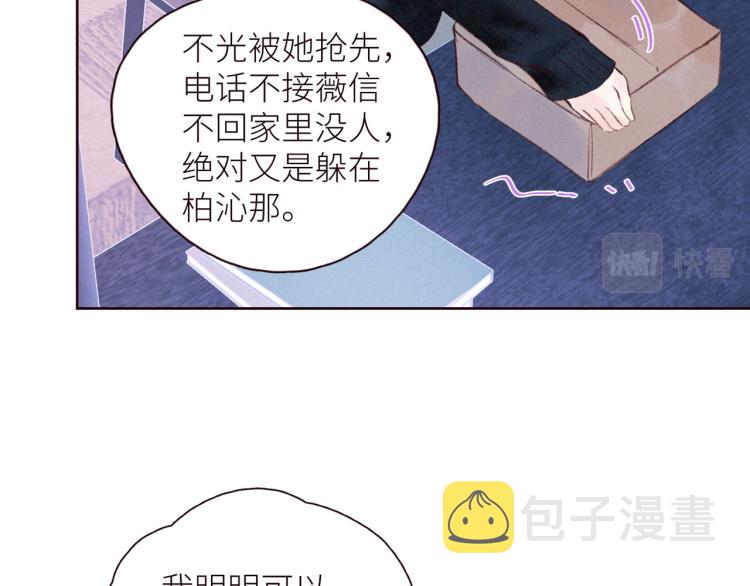 第42话 宽恕7