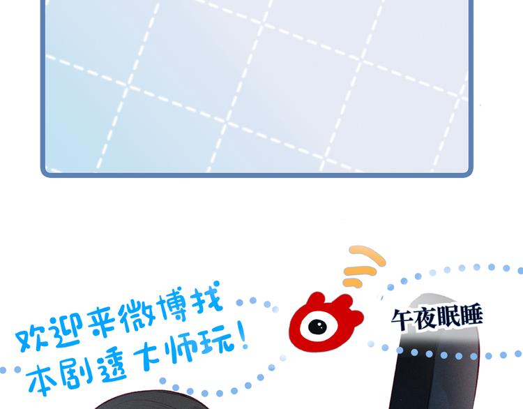第34话 尤萩子，做我女朋友吧130