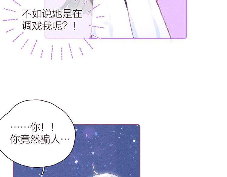 第36话 自由82
