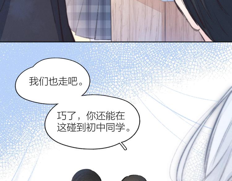 第8话 女神与痞子7