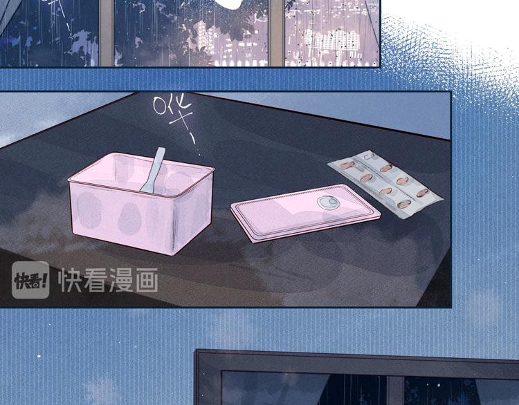 第9话 想听吗？我的这五年88