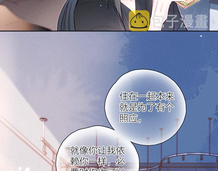 第14话 发现安眠药37