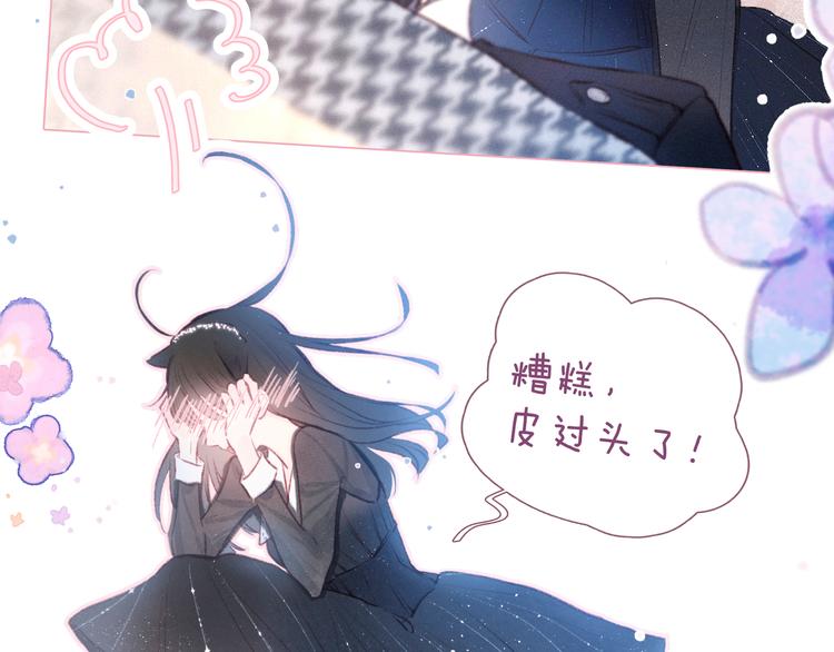 第14话 发现安眠药117