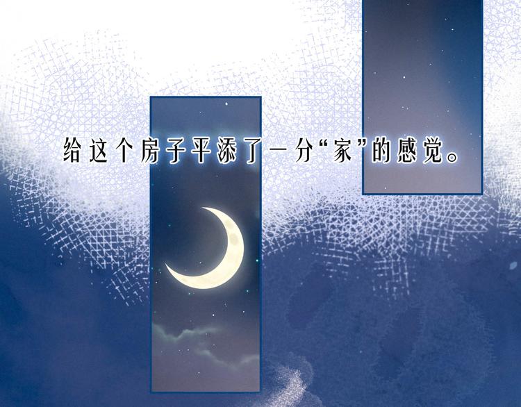 第14话 发现安眠药63