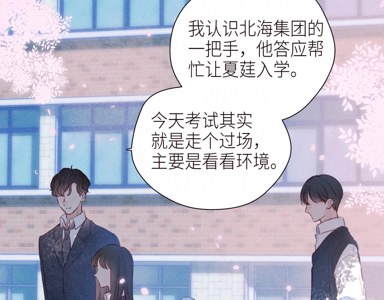 第53话 可悲之人28