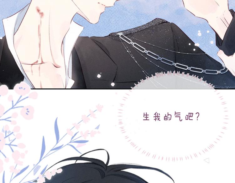 第15话 被她咬了108
